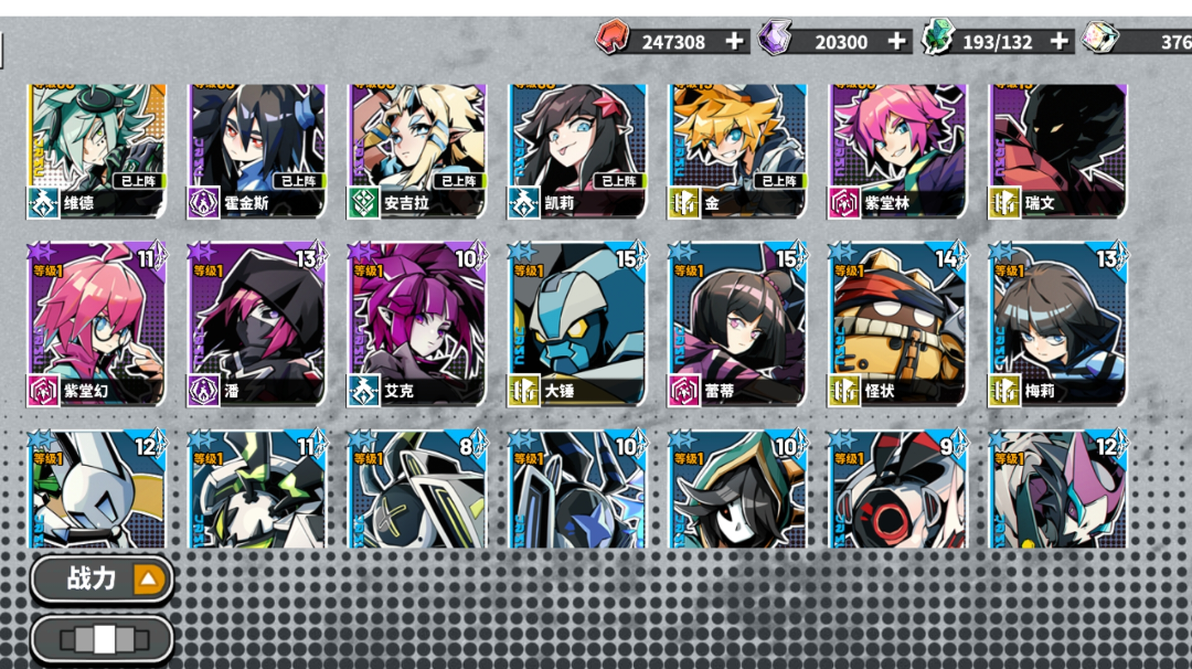 非酋如何自力更生