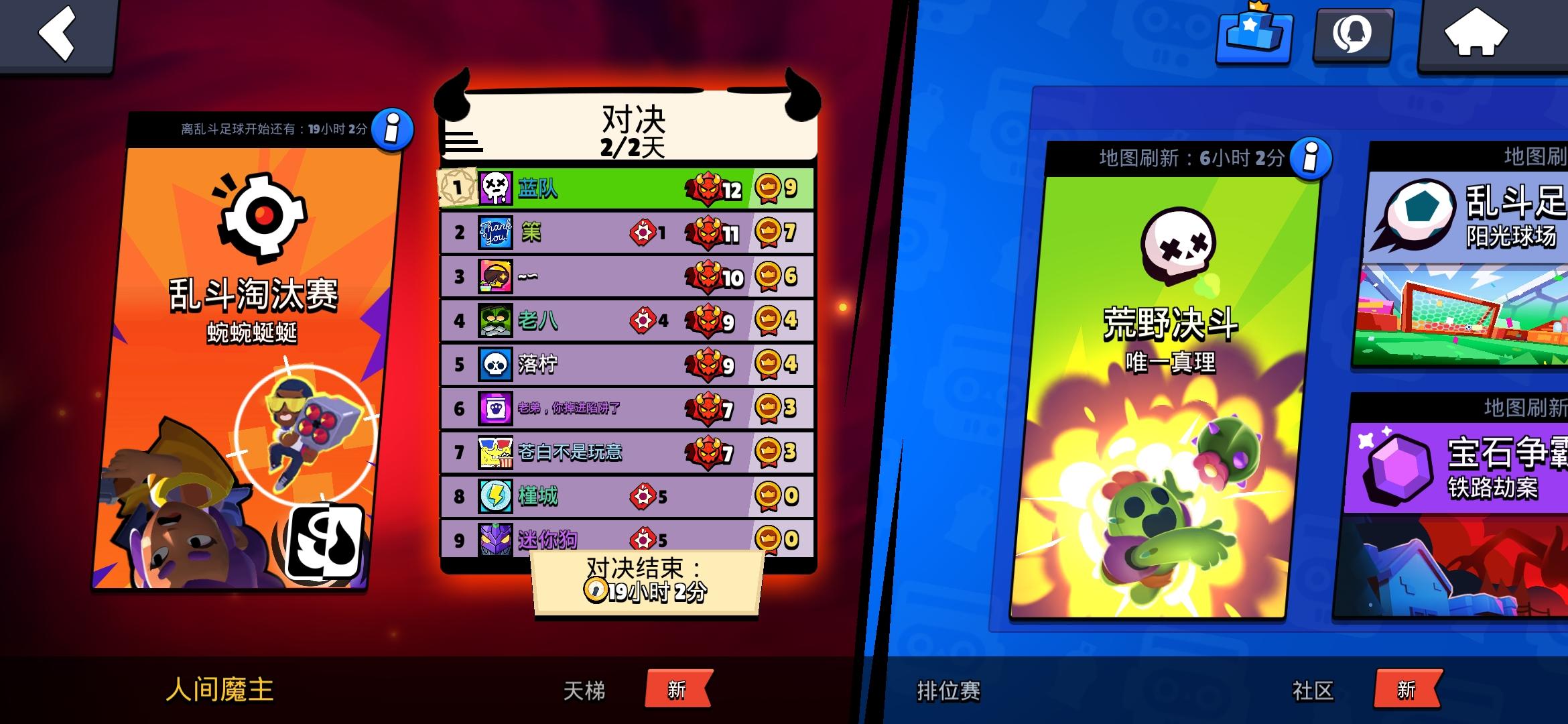 我真有手法截图