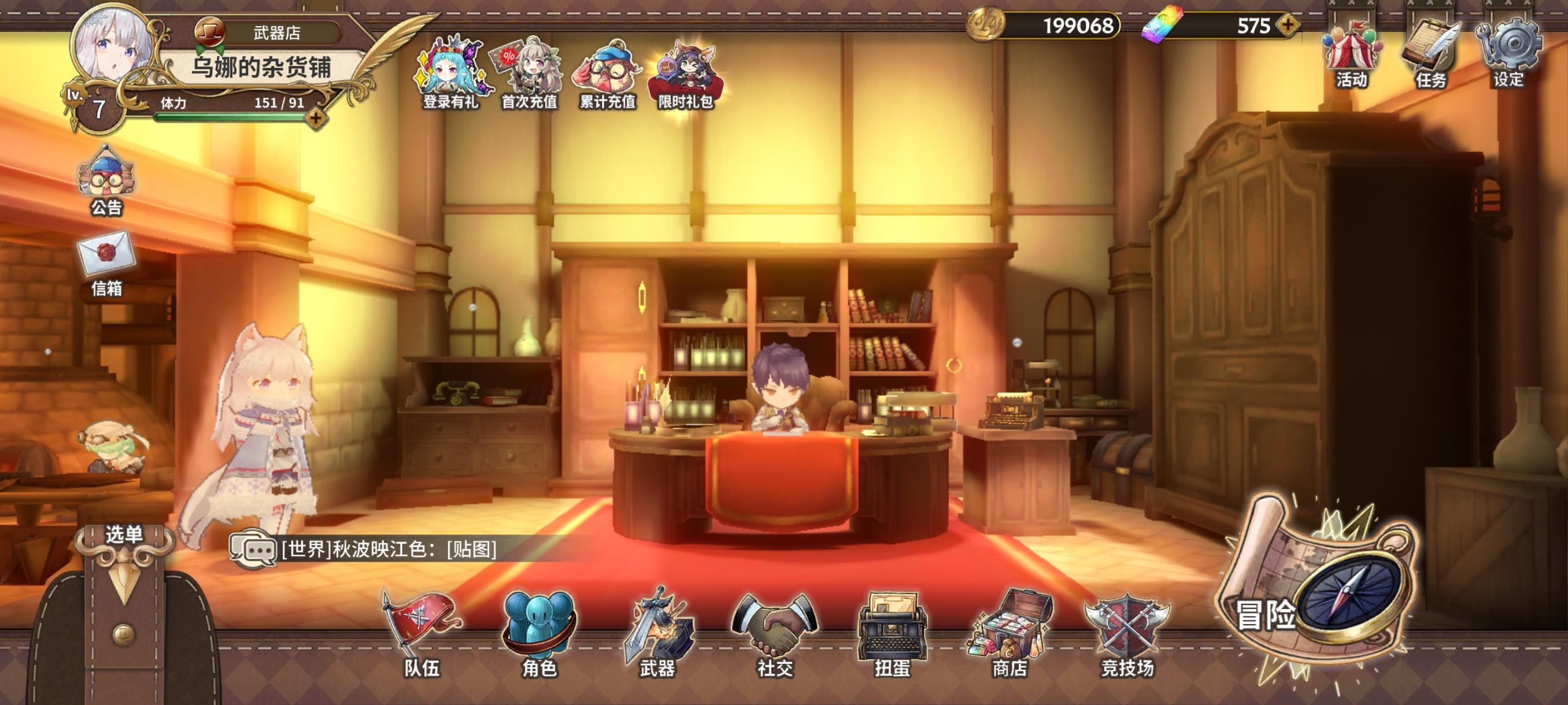 最新最全兑换码分享