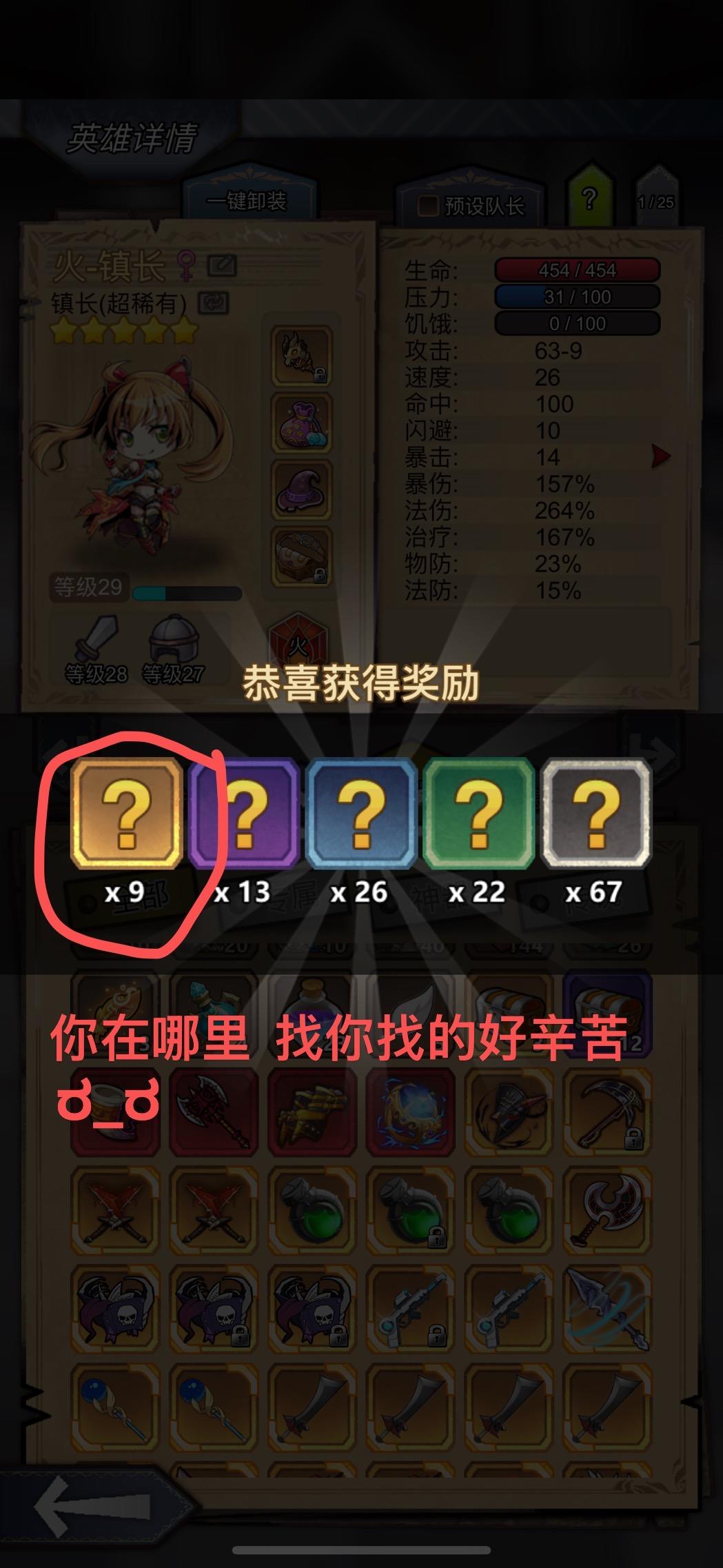 提个建议 有同感的吗