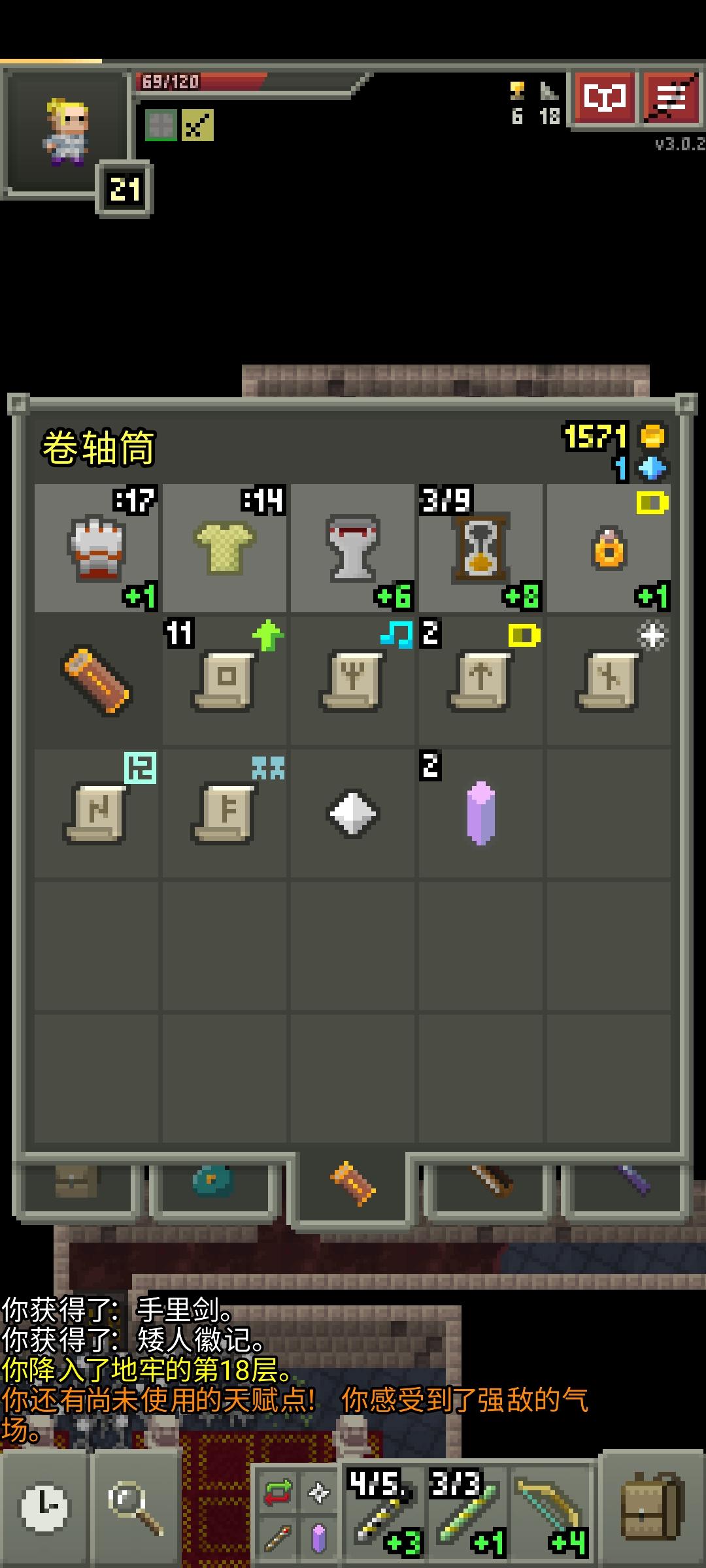 能量戒能增幅圣杯吗截图