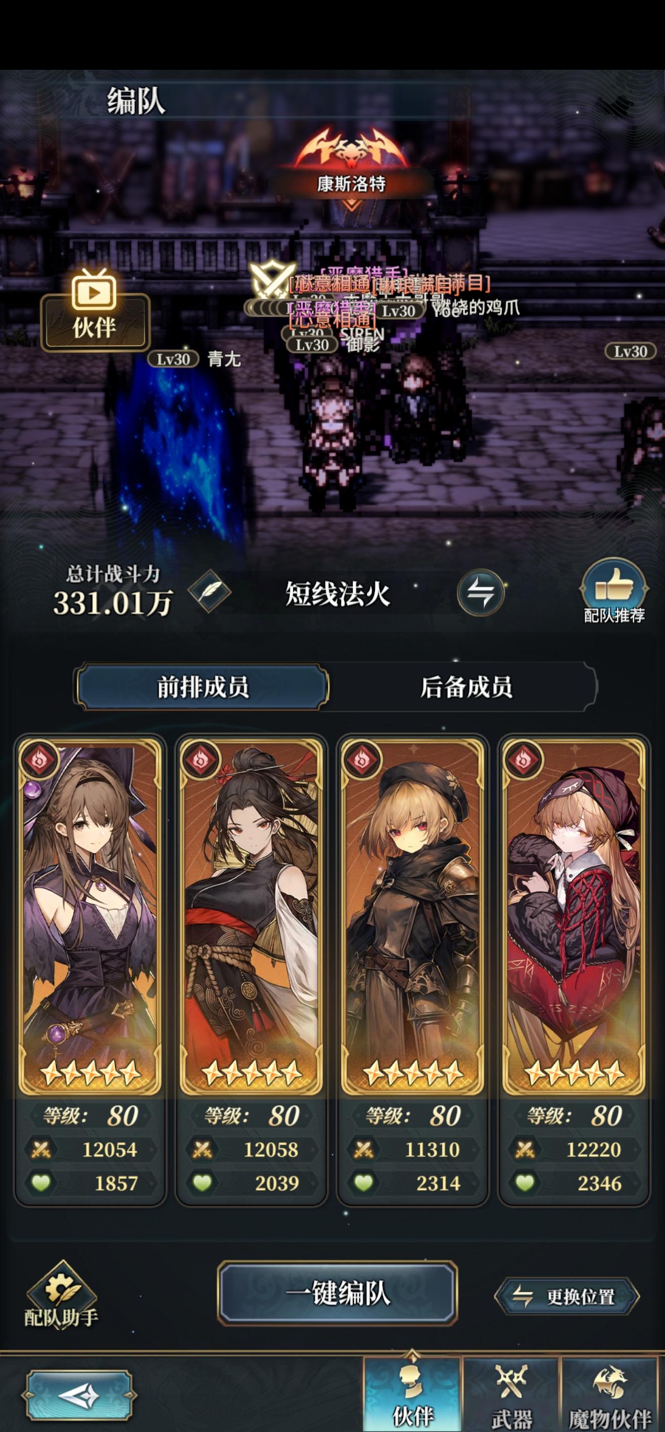 新本攻略，血量很重要，推广攻略太……