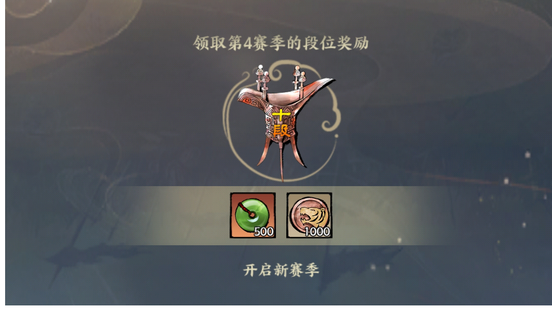 第五赛季卡池变动