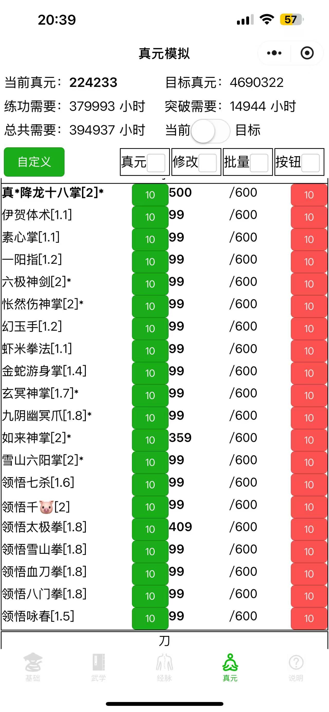 爷爷你最喜欢玩的暴走我给你躺完了