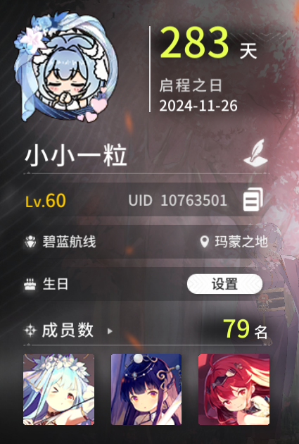 【零氪】零氪玩家的5e功勋纪念