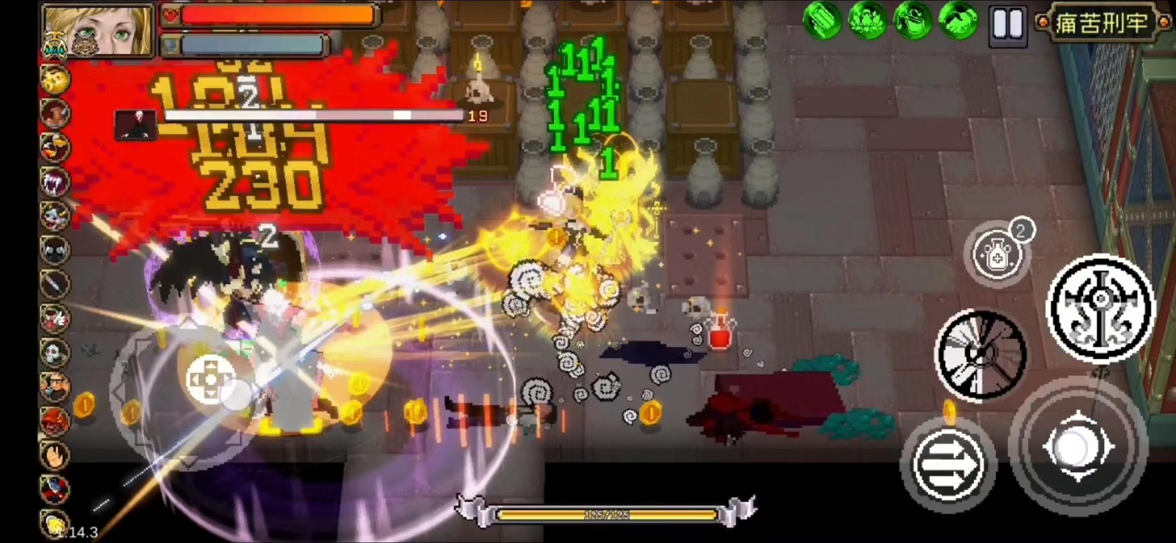 异端清算！——移动光棱塔艾蜜