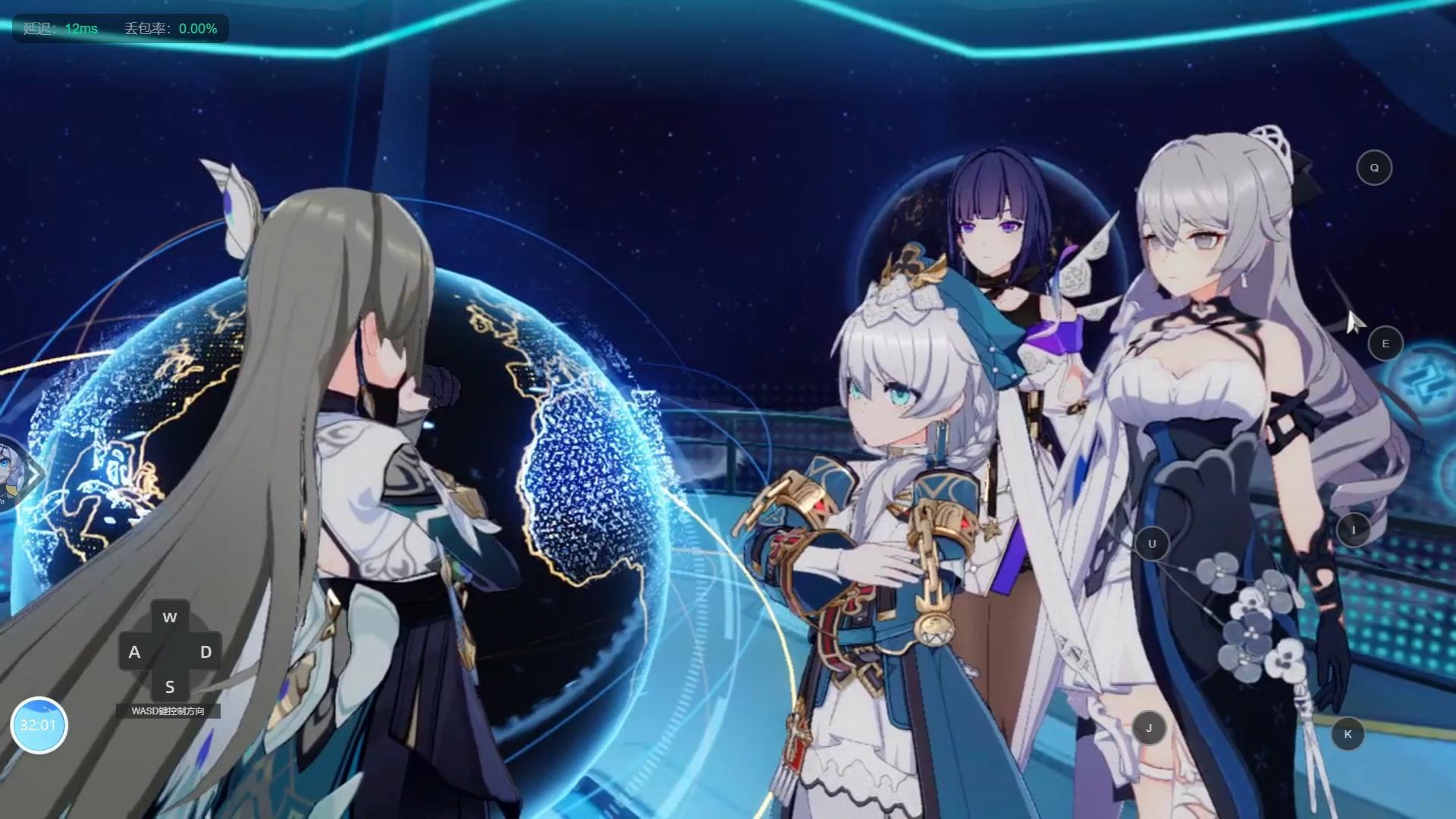 崩坏3：再探十术战争截图