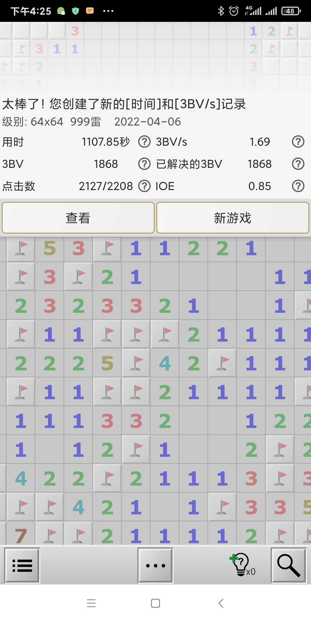 明月蔓蔓的动态 终于成功了 Nf的999累 花了十多分钟 Taptap 发现好游戏