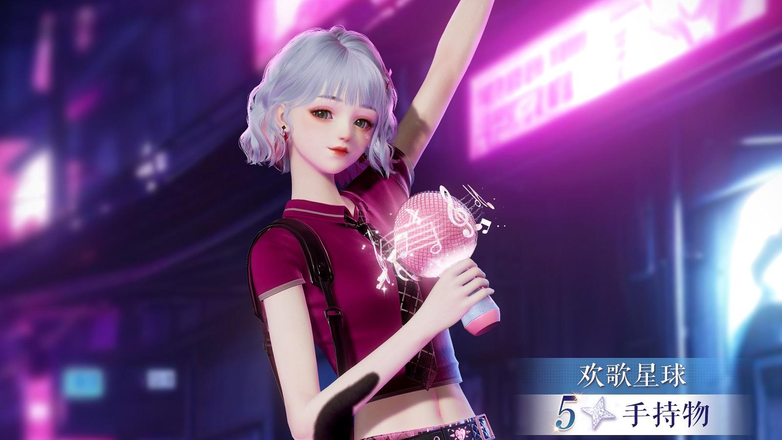 全新版本｜星海分解商店限定兑换单品爆料