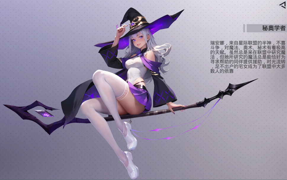 "共鸣160"前夜规划案例——萌新向第二弹