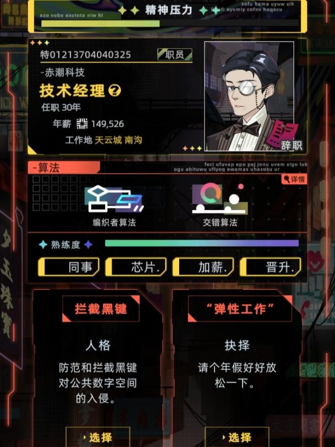 作为一名30年的技术经理，我的感受！