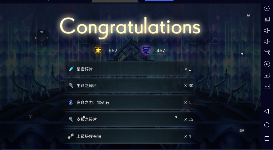 昨晚清月票卡收获：两个碎片（碎片规划）！