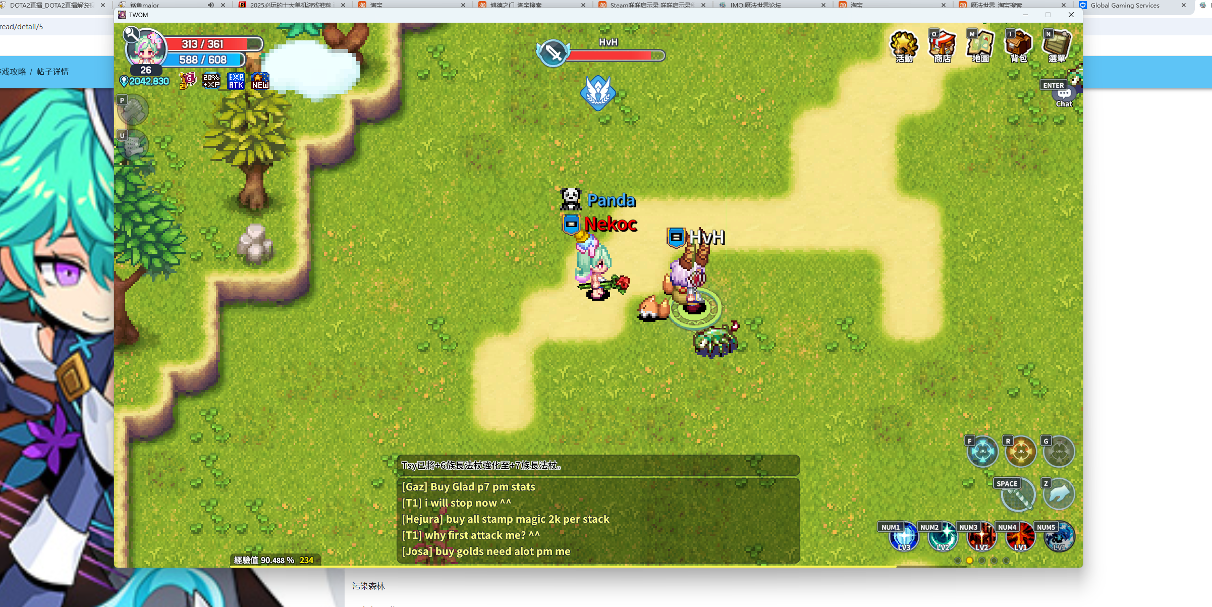 🔥【TWOM 全球服开启！2025年8月26日】🔥