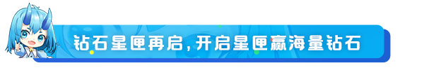 【活动预告】🏖️夏日园游会系列活动即将开启！古古又双叒叕送周边啦！|上古王冠 - 第6张