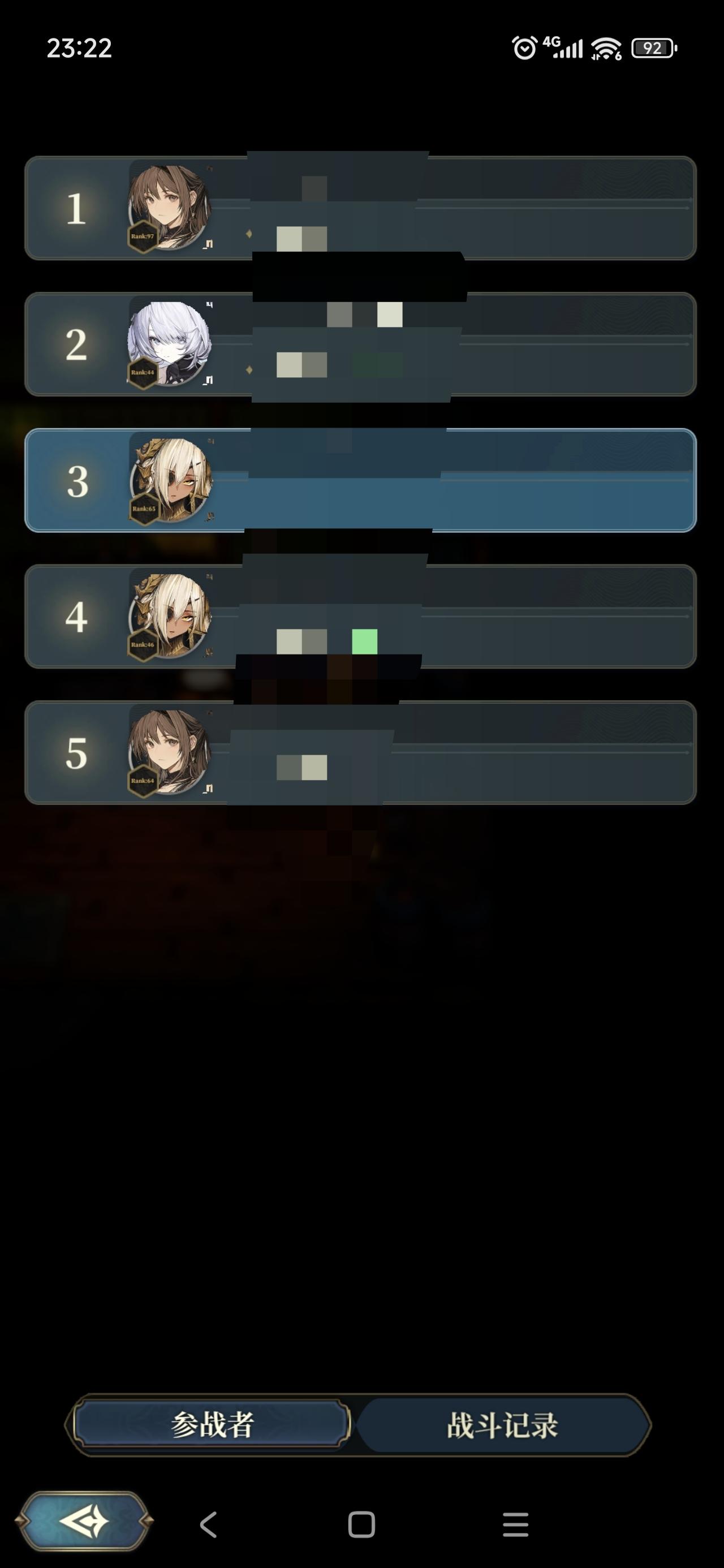 风之痕迹目前还需要优化的一个小细节