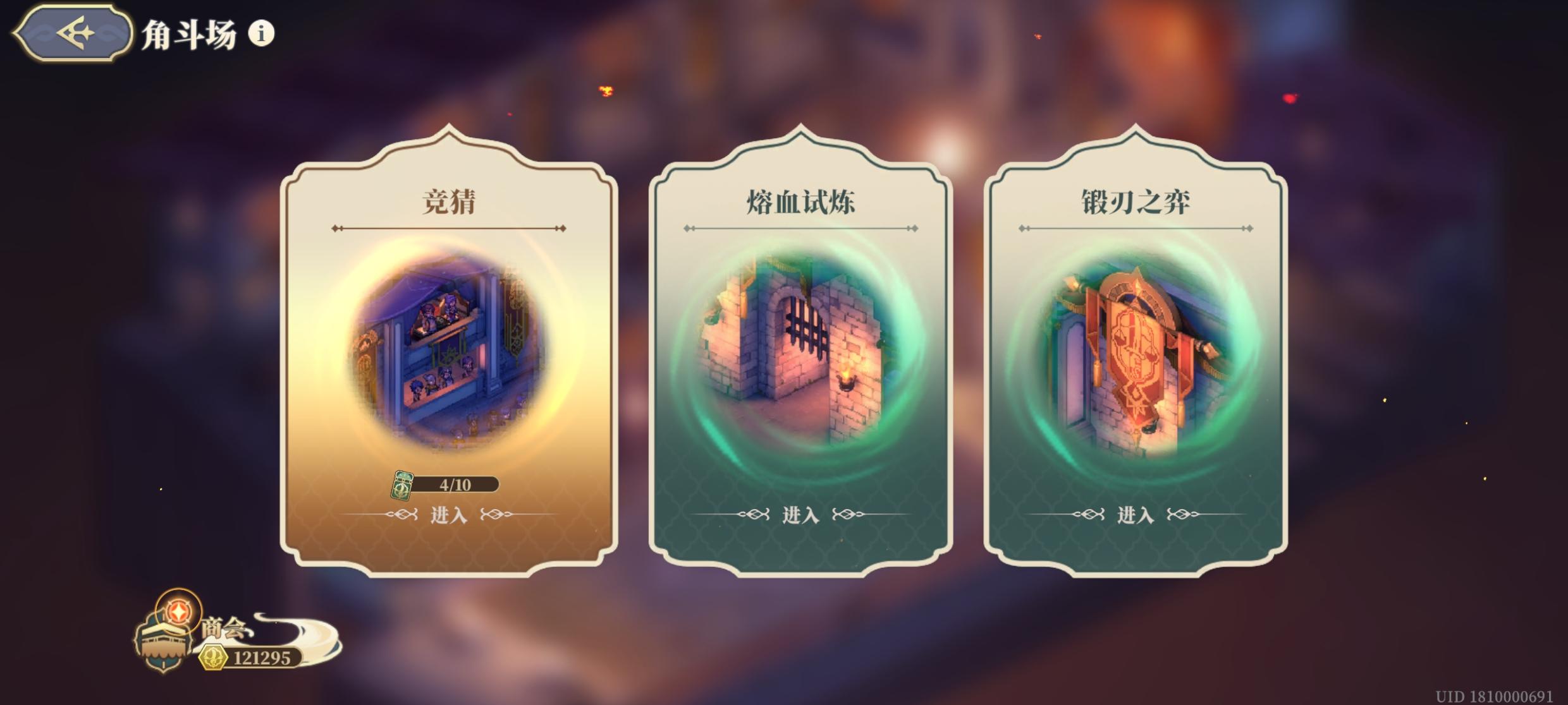 锻刀之弈——写给还不会玩的玩友