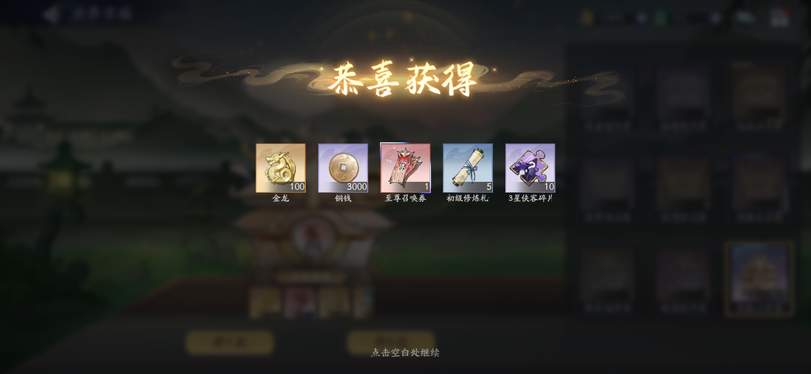 10月19日收益(入坑847天)