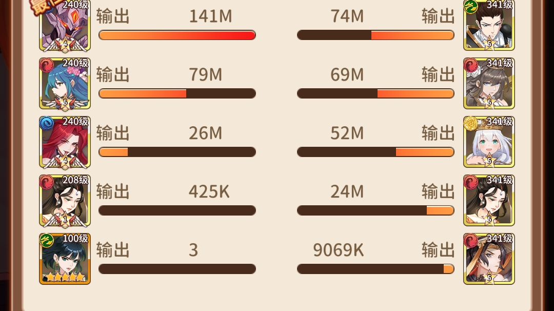 JK与黑龙在30图实战对比