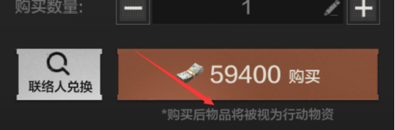 不會還有人只靠開保險賺錢吧？這兩種賺錢方法，萌新必須，無需槍法|暗區突圍 - 第5張