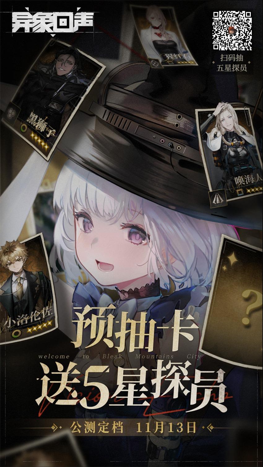 马上公测也没人说下这些技能什么样