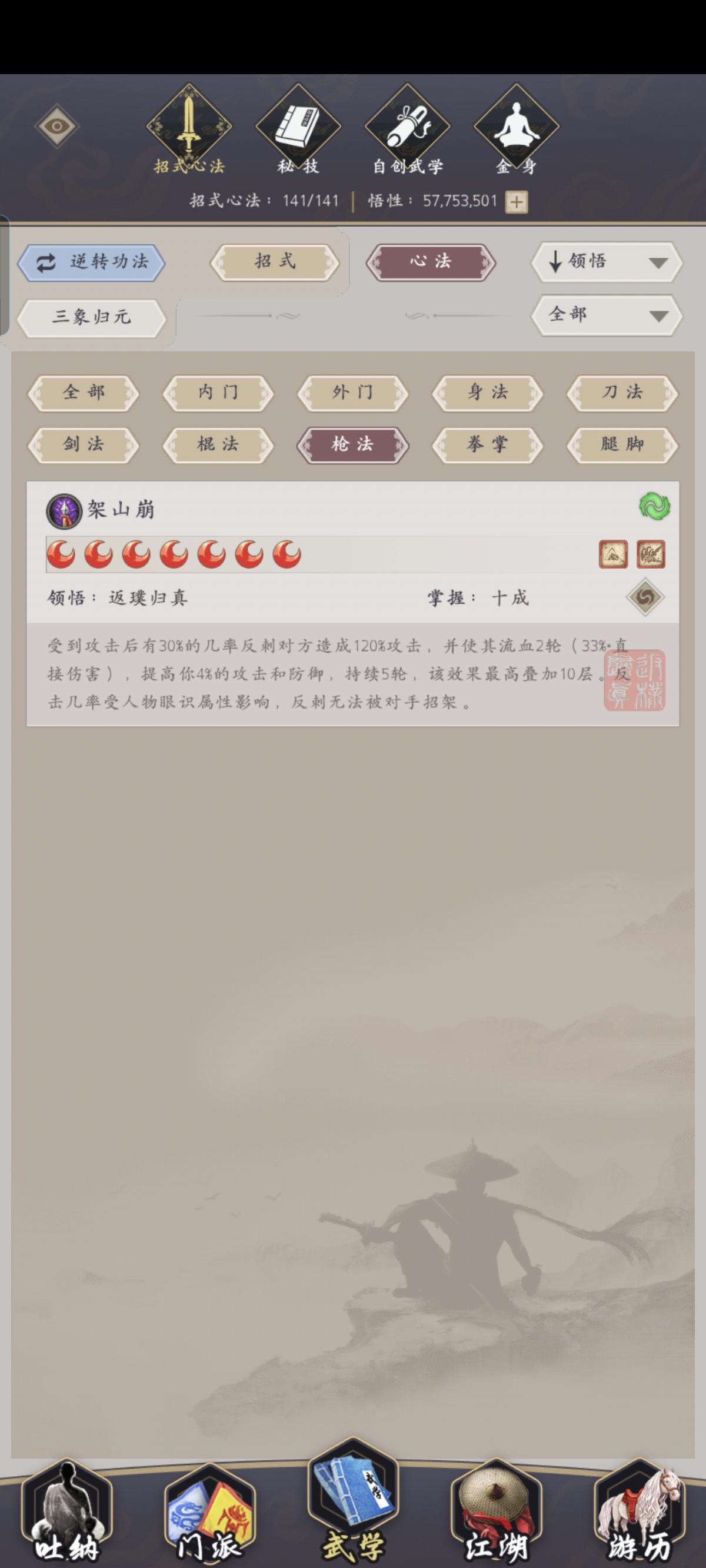 好像驾崩这回成小丑了截图