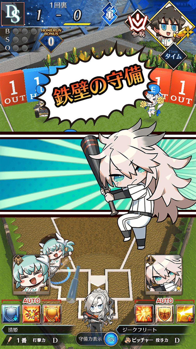 [愚人节] FGO惯例的年抛小游戏绝赞配信中，今年是《Fate/Grail League》，仅开放一天。挥出球棒把对手打飞，赢得圣杯棒球锦标赛⚾！#愚人节