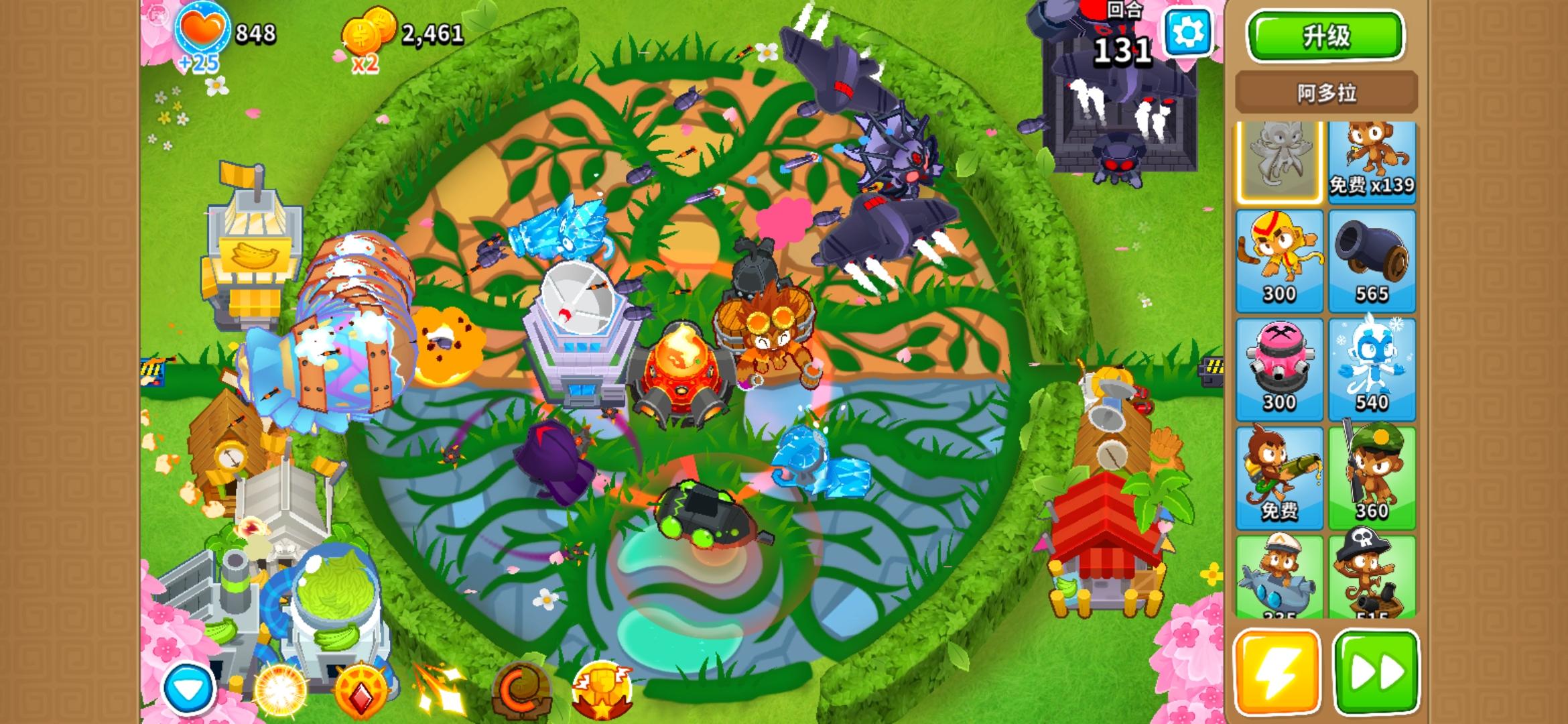 大家猜一猜我阿多拉怎么吃的520农