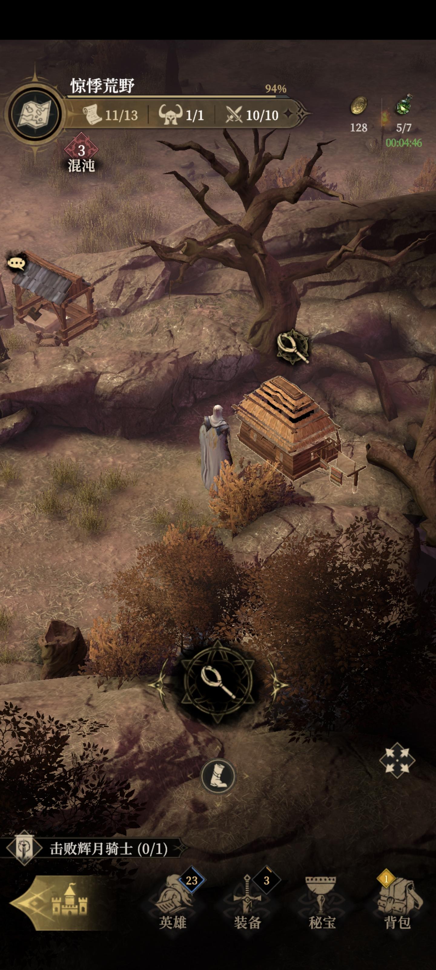 这个怎么打开？？截图