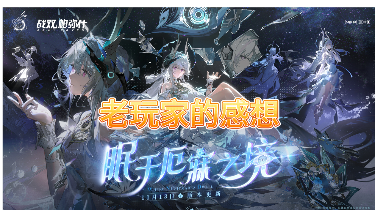 我手机里卸了12个游戏，但战双的图标还在第一页