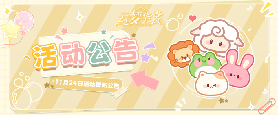 活动更新 | 携手合作，共赏天下瑰宝。