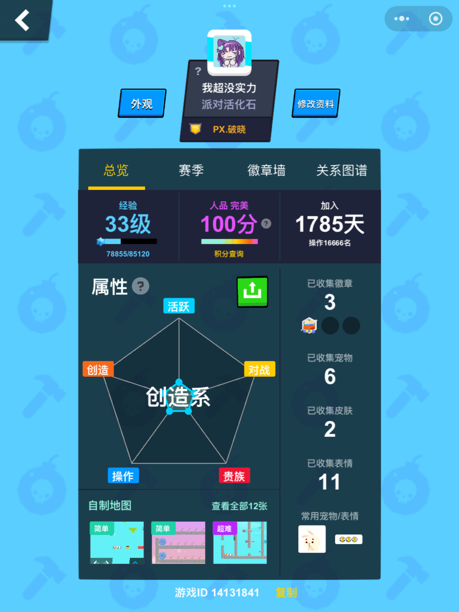 你们好！我是新来taptap的失羽！