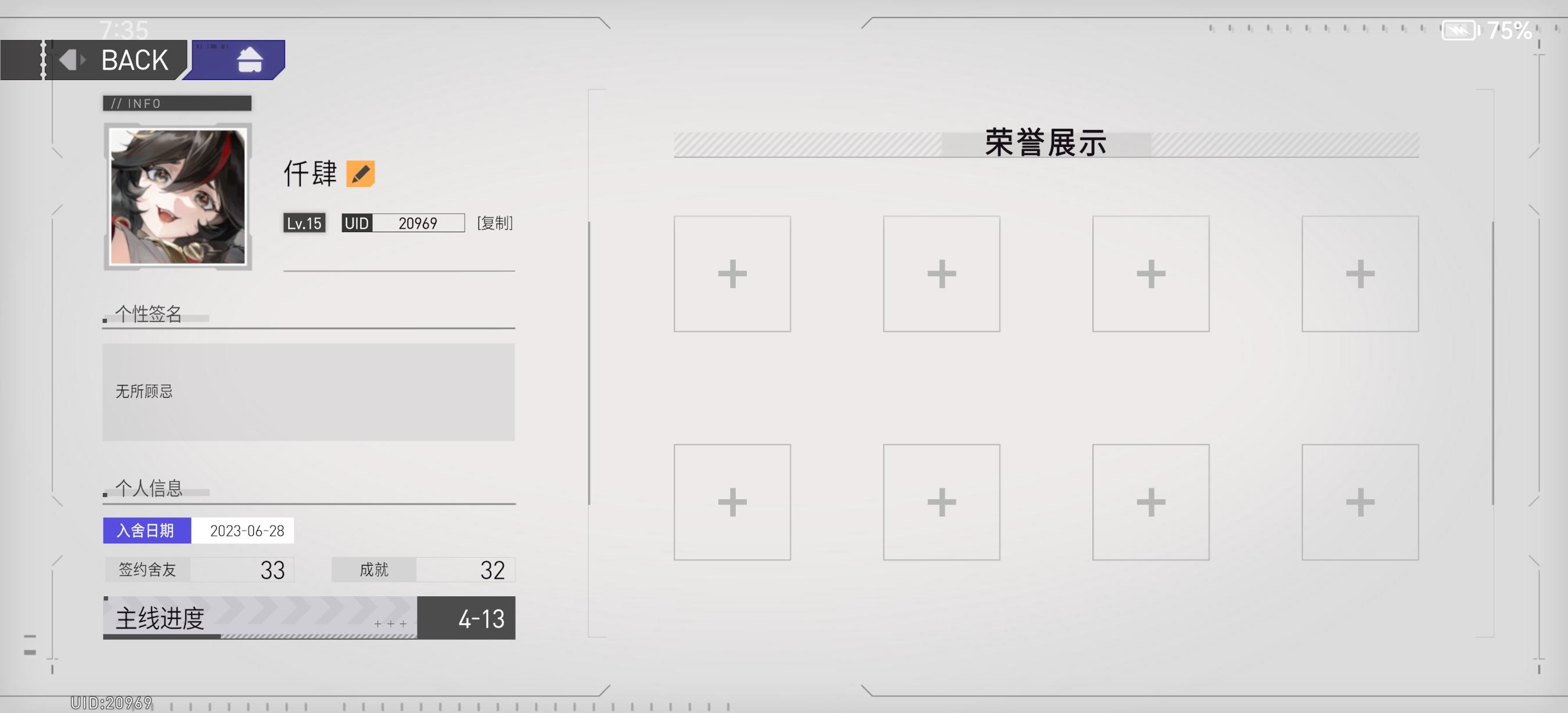 纯路人浅谈环行旅舍