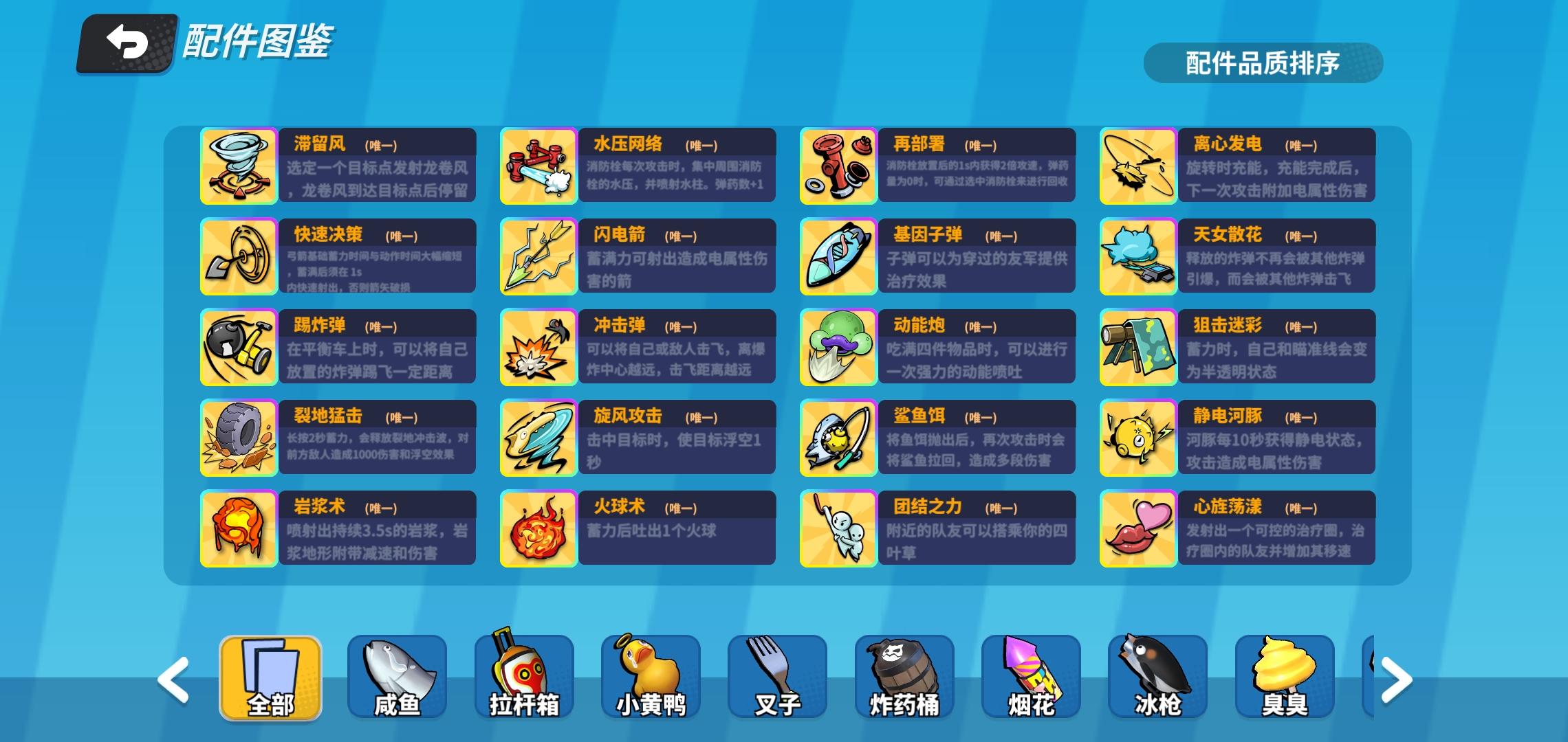 关于在萌新期间玩下去的动力