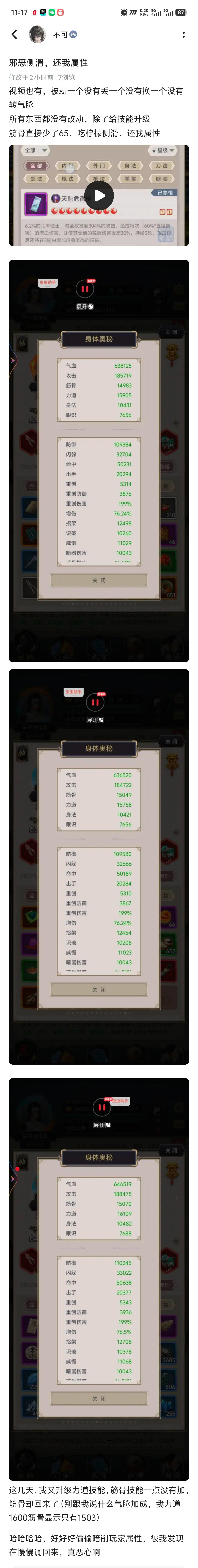 没什么好说的，补档（1）