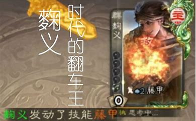 最值得用将魂合成的武将！你拥有几个？（下）|三国杀 - 第2张