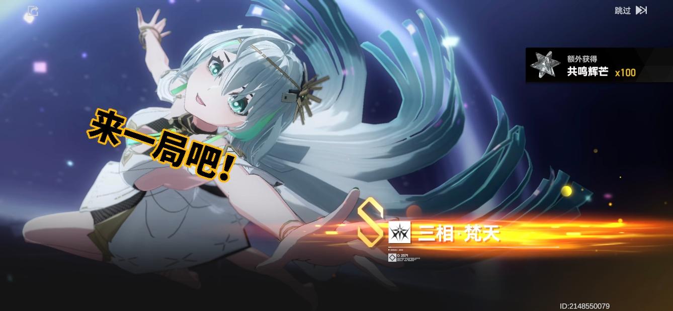 最近现状，今天出了梵音（40发）保底皮肤力