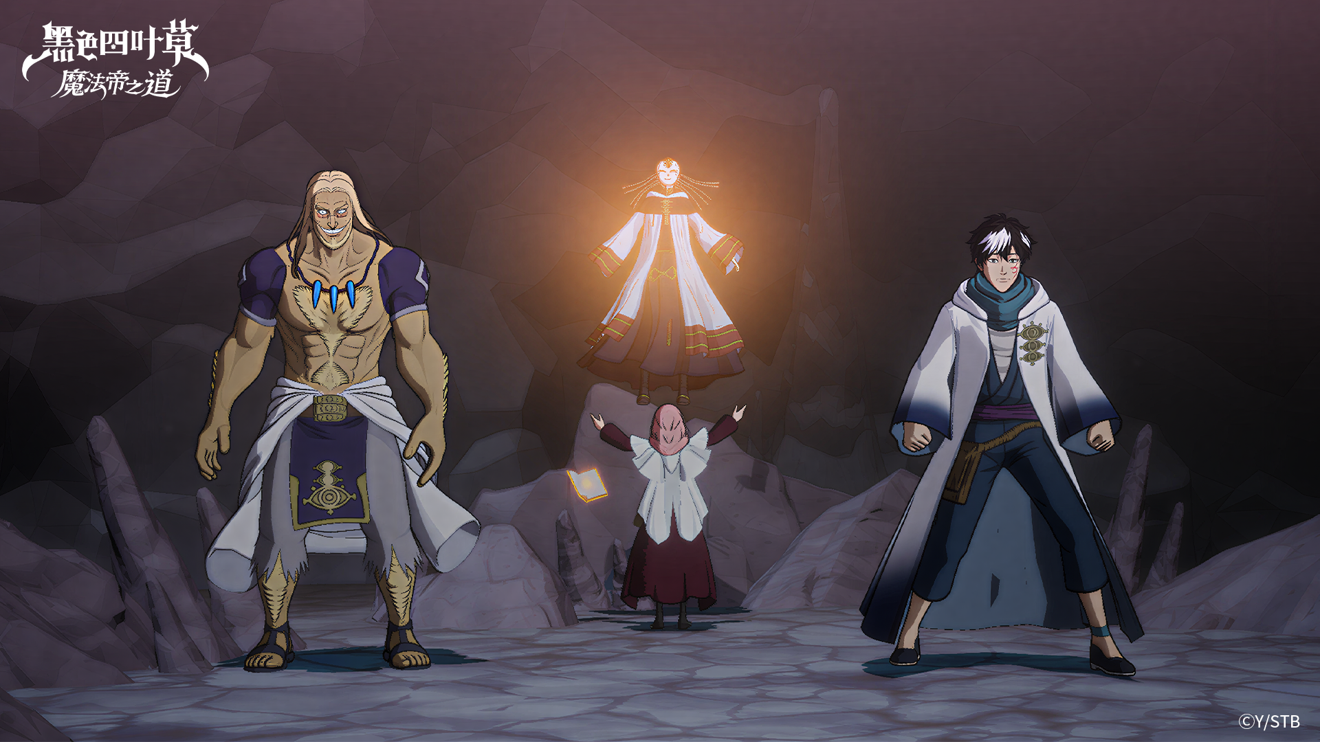 （内含礼包码）魔导书档案 | 传说中的「三魔眼」登场...