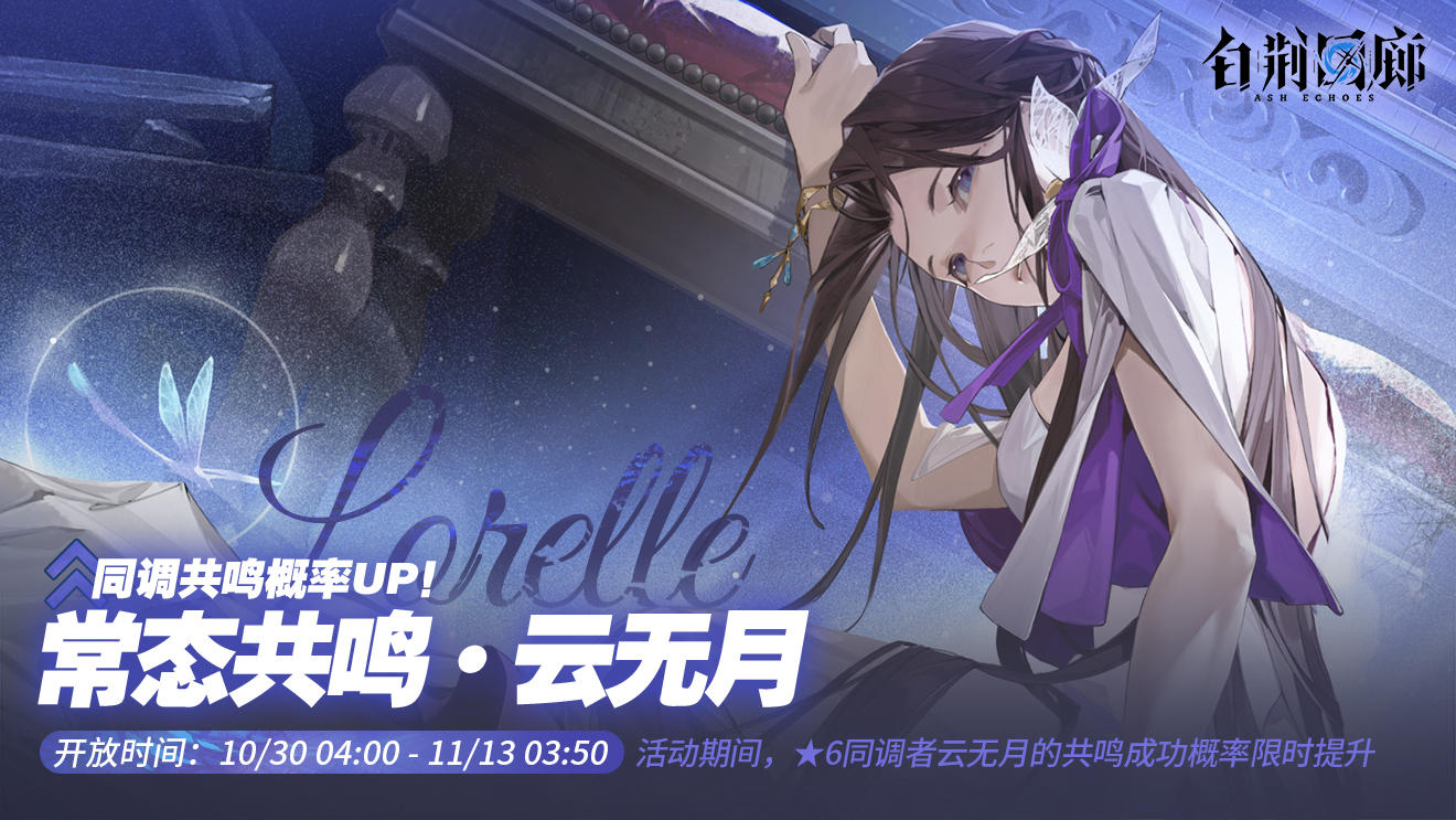 预告 | 常态共鸣·UP即将更新