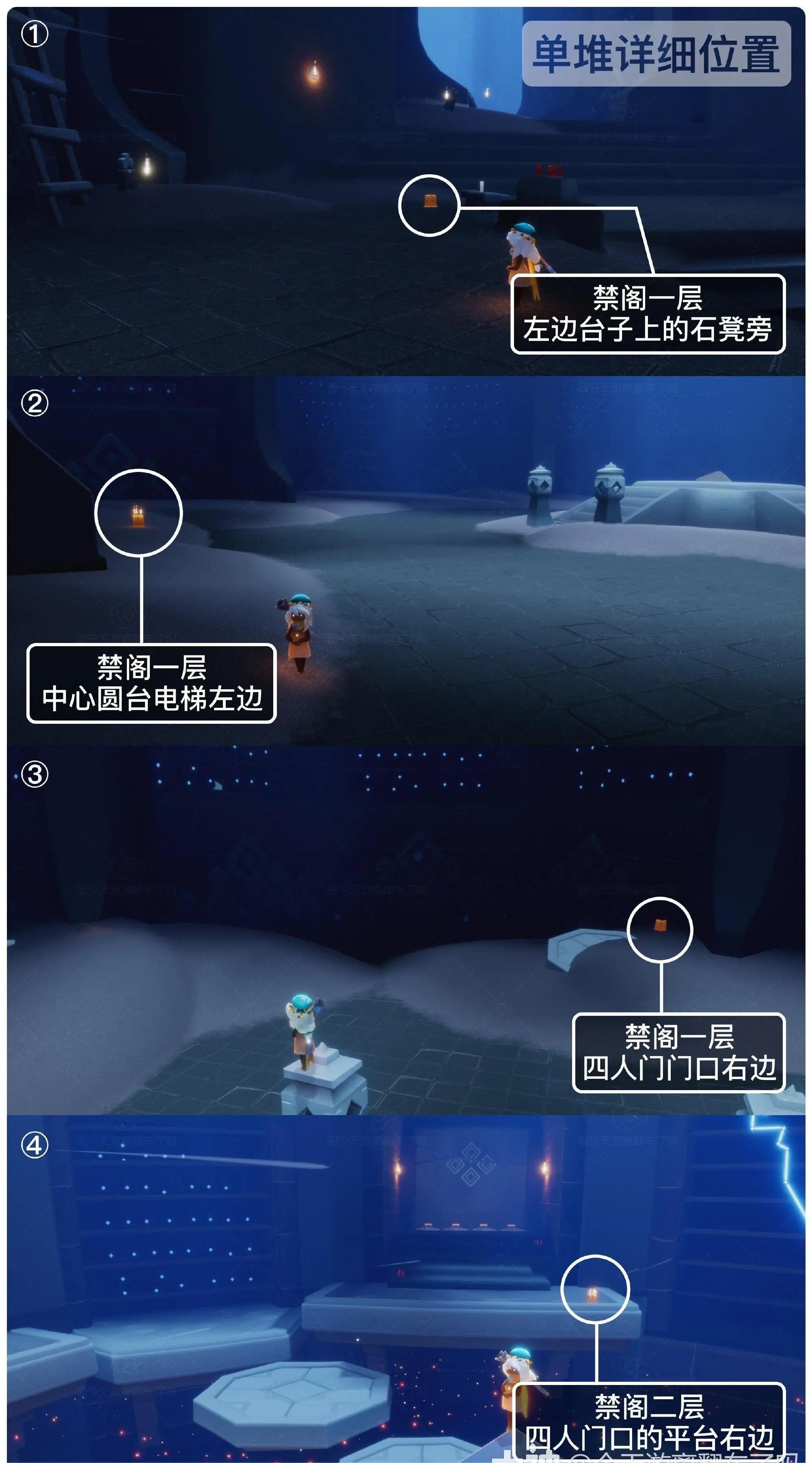 【3.4每日任务】季蜡丨大蜡