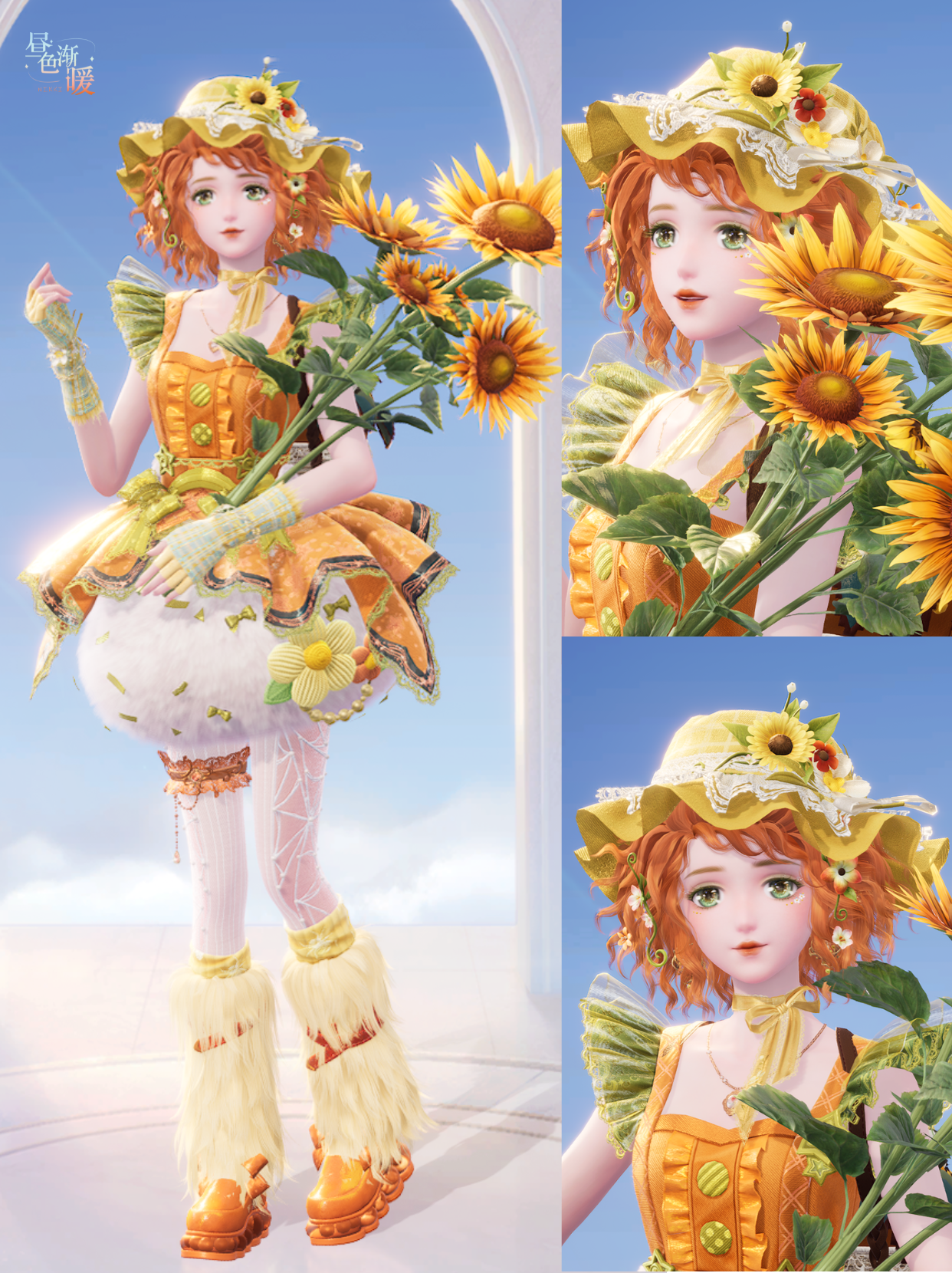 含染色码丨愿心之所向，向阳而生