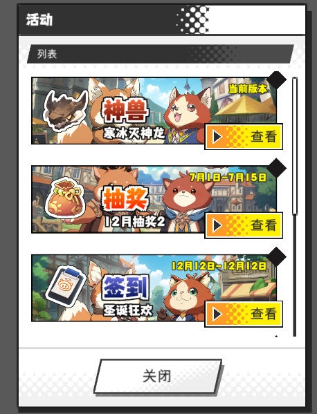 近期开发进度