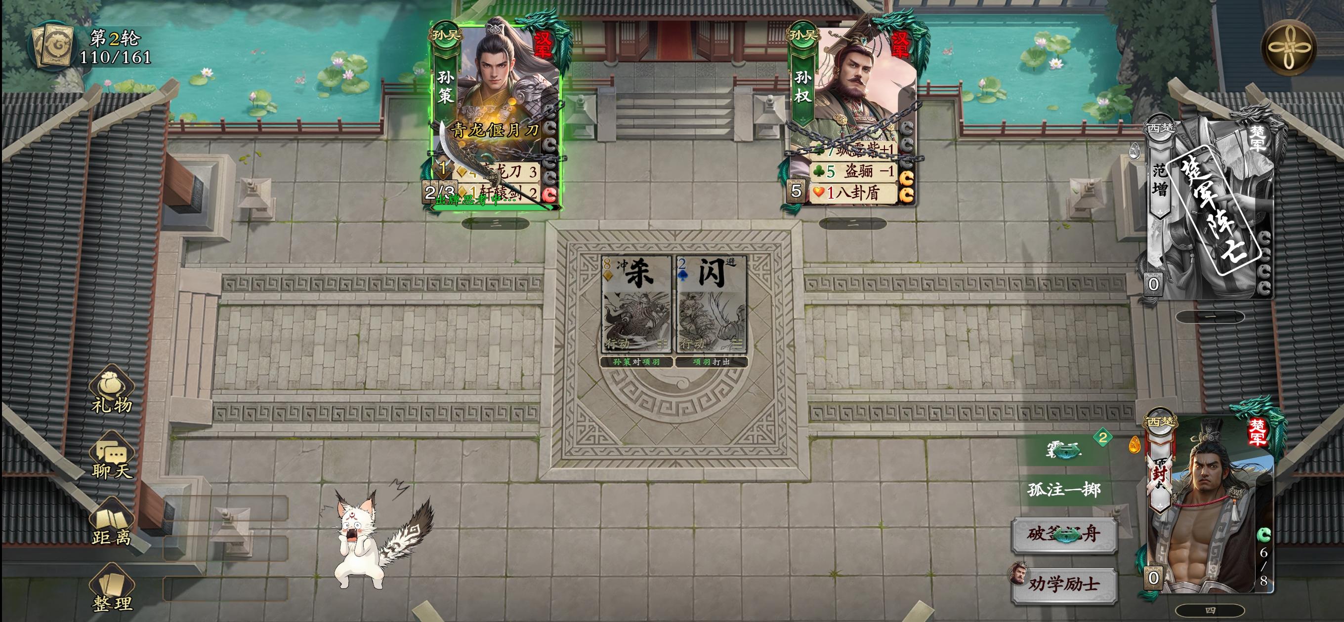 可以交流打牌的伙伴系统