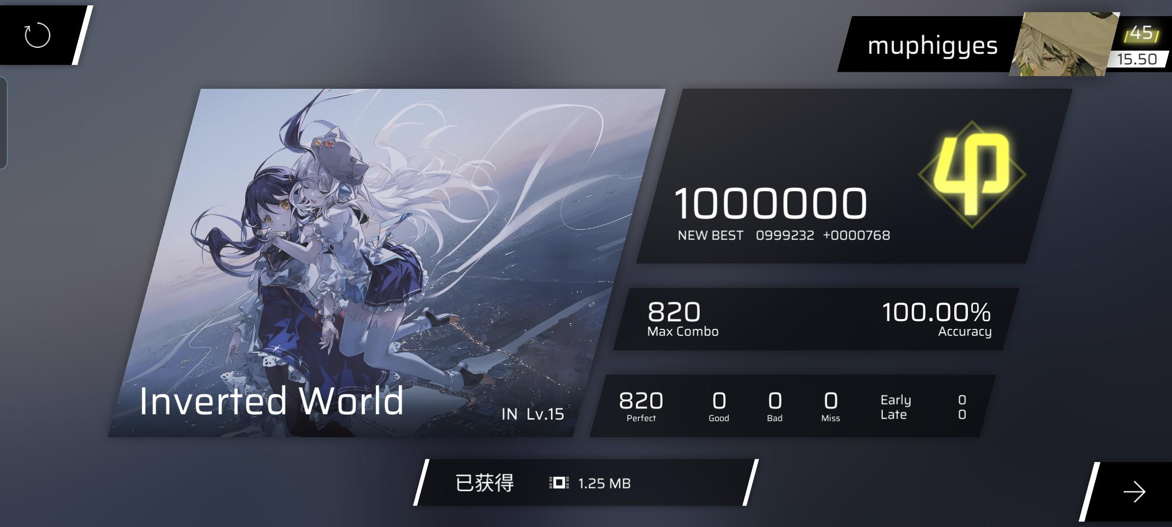 拇指击败Inverted World!!!(性歌两个月😭)