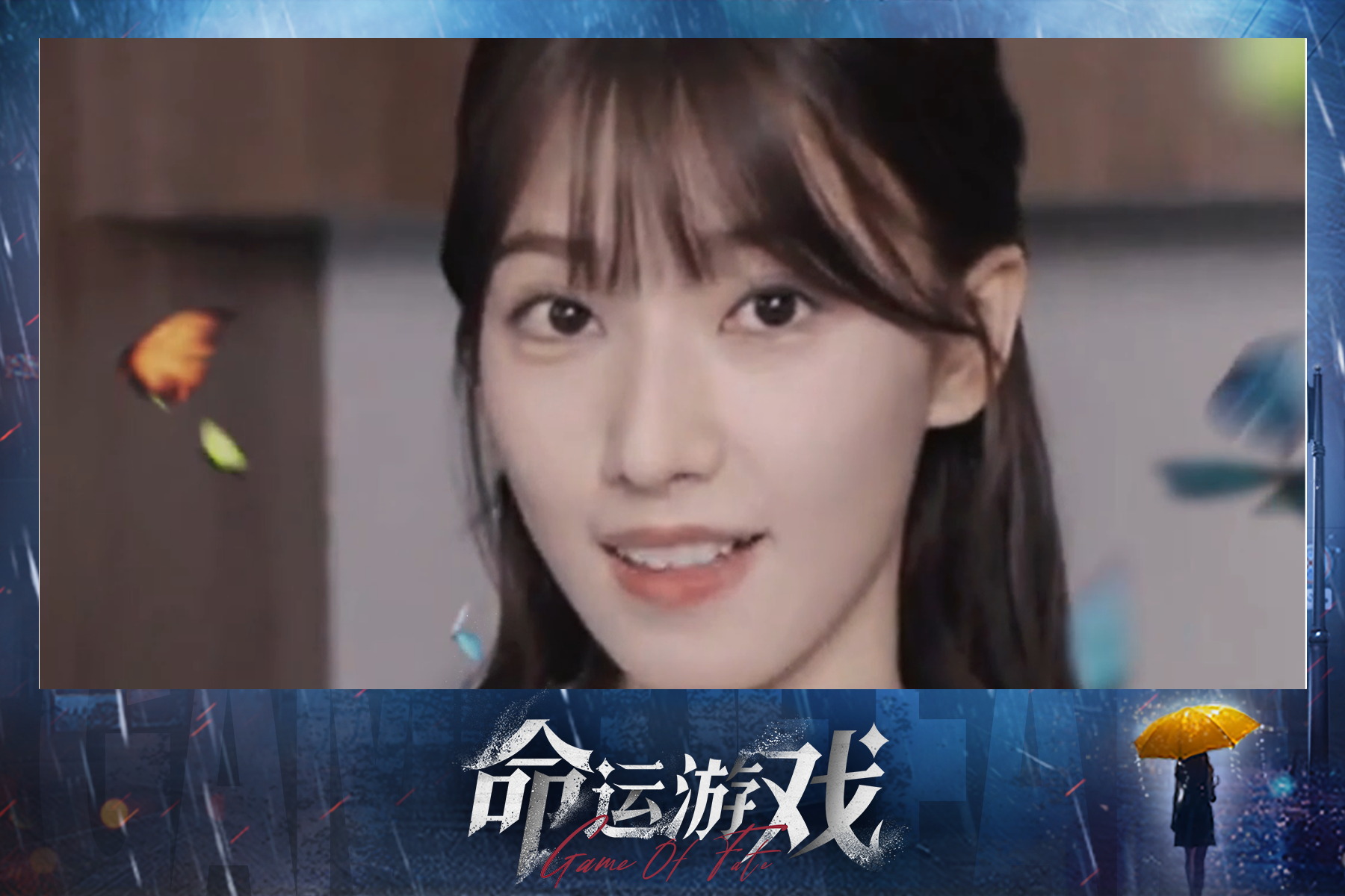 像蝴蝶一样美丽的笑容，你最为谁心动？