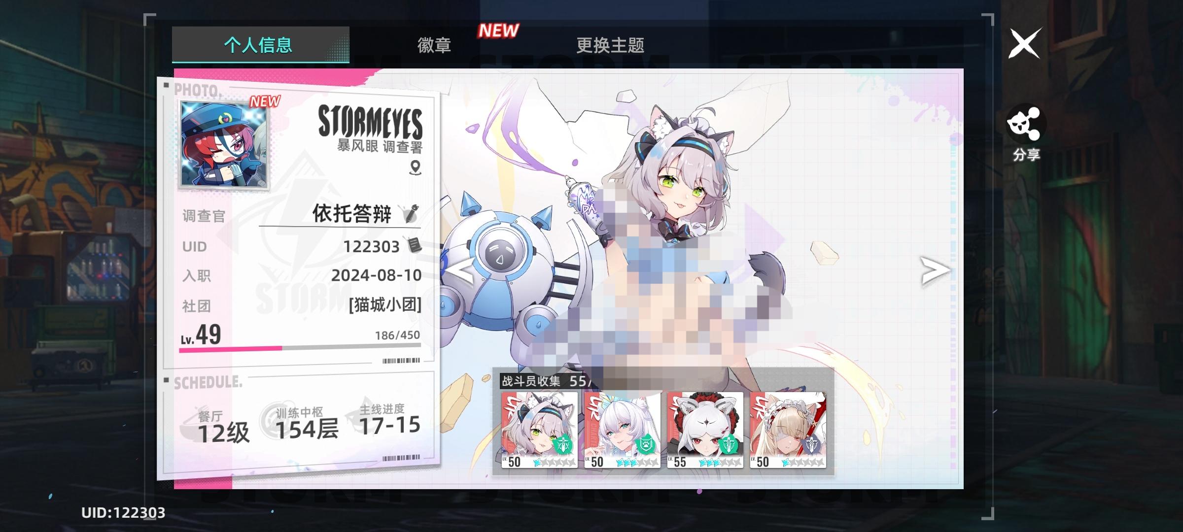 非酋新玩家进入养老阶段以后浅谈一下