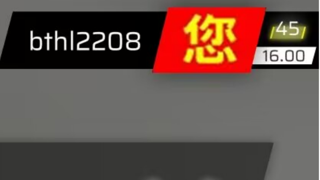 phigros rks16 达成