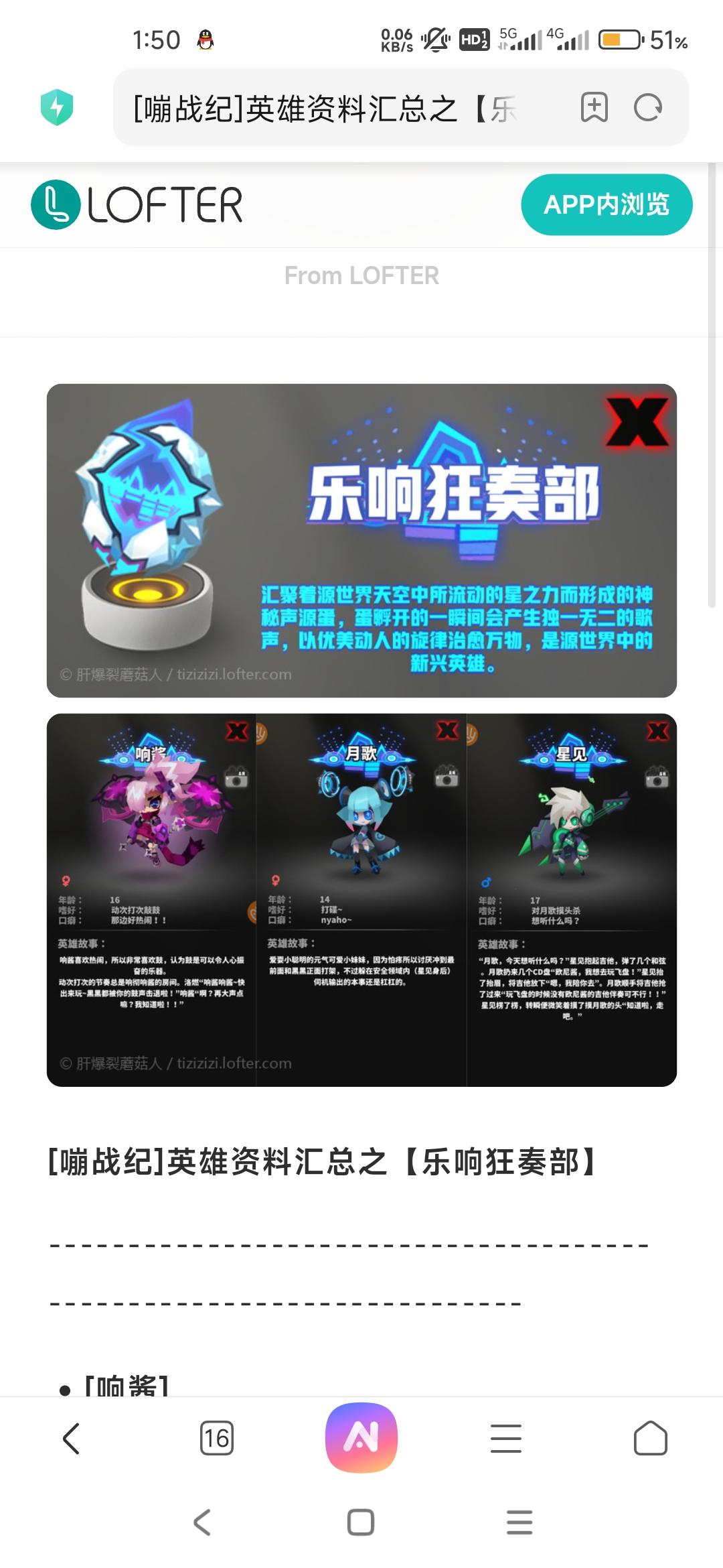 之前大佬总结的旧版图鉴