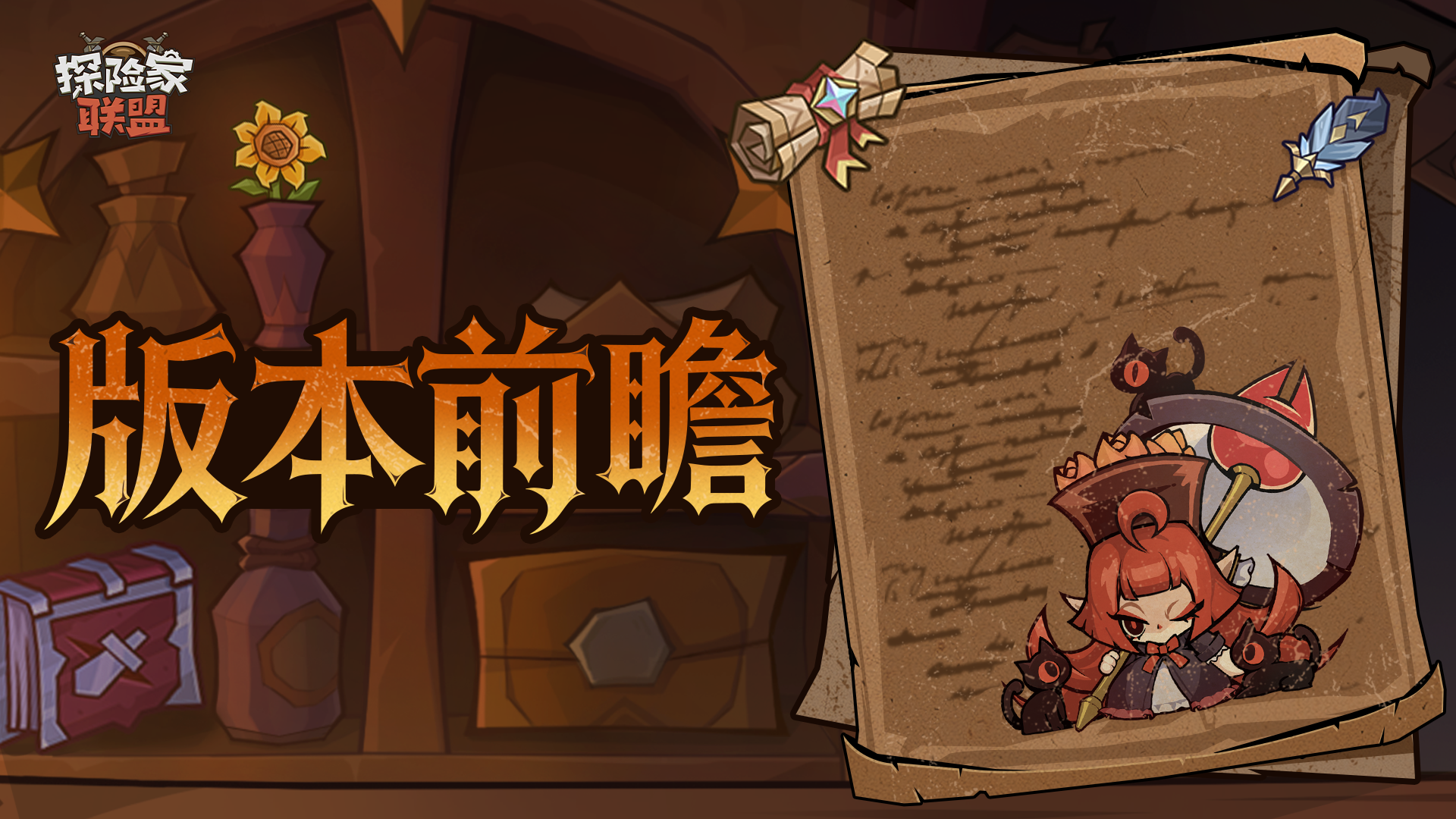 【版本前瞻】爷爷，您等的猎魔减肝、女神多倍消耗终于来了！!