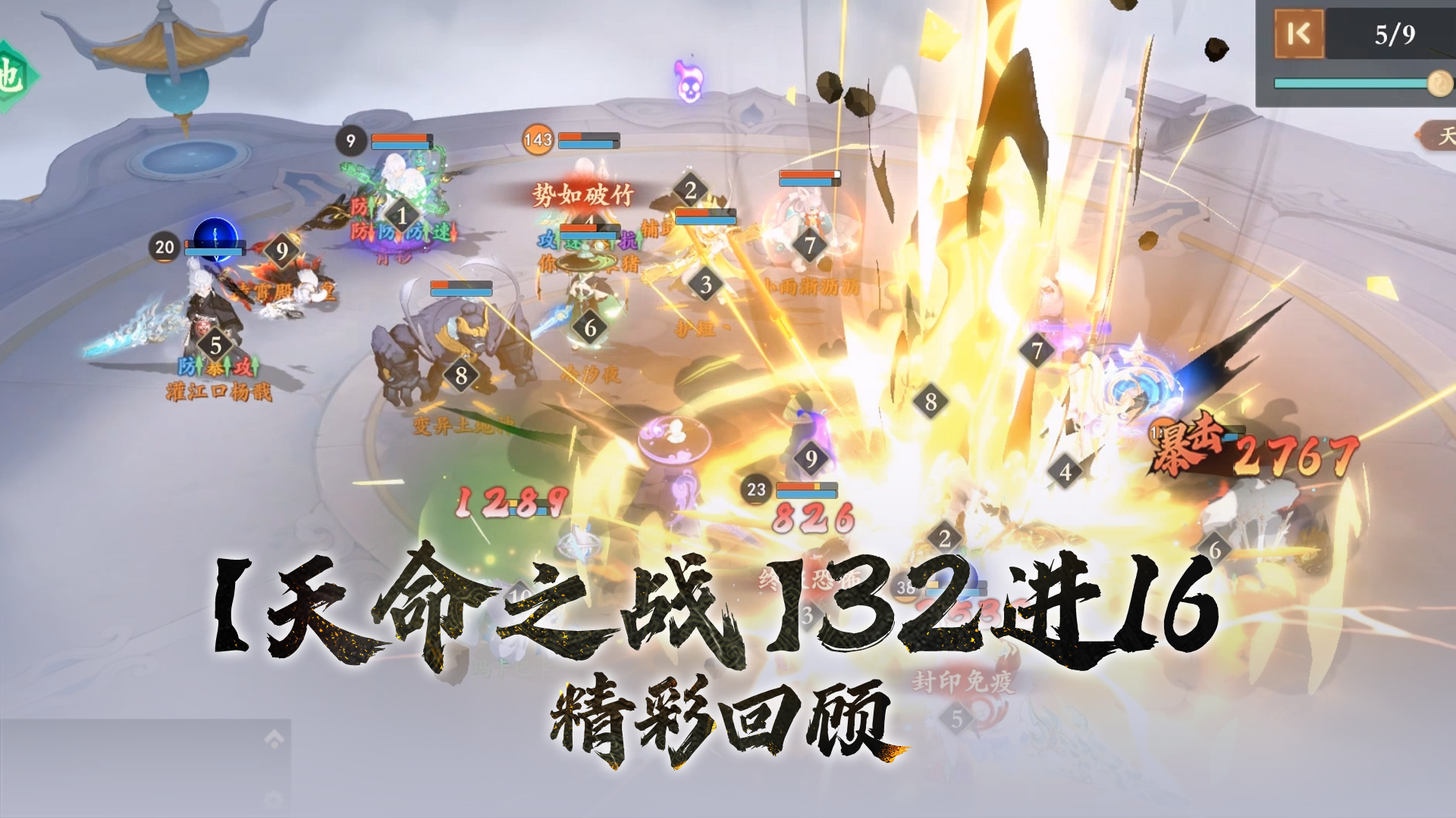 四不像3000+法伤秒杀对面，巫灵2000+法伤灵魂补刀！
