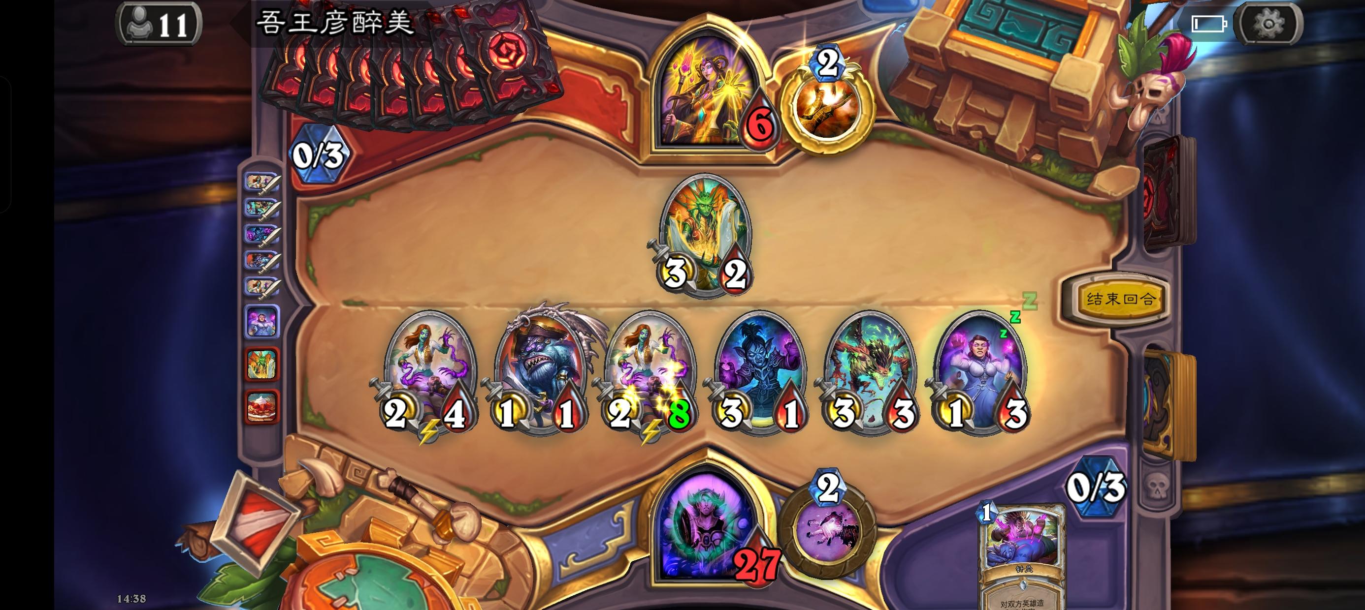 开始征战狂野，附赠段位奖励